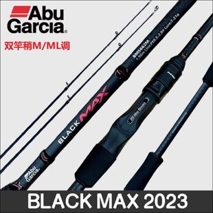 23 ABU BMAX BMAX хар морь нь Род түргэн аялгуу тэнгисийн далайн усны усан усан дахь бүх нийтийн загас барих замаас хол байна