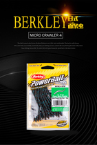 Beckley Berkley Day-style Luia Noodle Worms Fake Bait for high specific weight Texas has lead unleaded to pour the bait