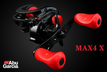 ABU Abu Water Drop Wheels 4 Generations MAX4X New Pint Ultra-Pitched Fish Wire Wheel Road Subwheel Thunder Strongwheel Beating Black Wheel