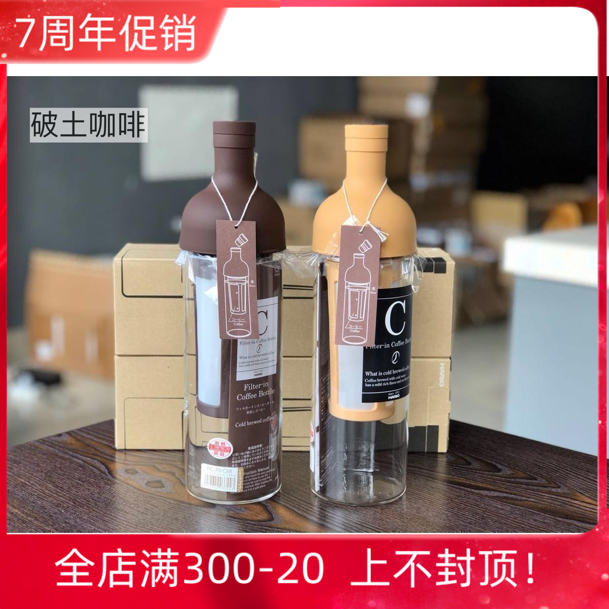 New Hario Cold Extraction Coffee Maker Cold Bubble Heat Resistant Glass Coffee Maker Portable with strainer kettle