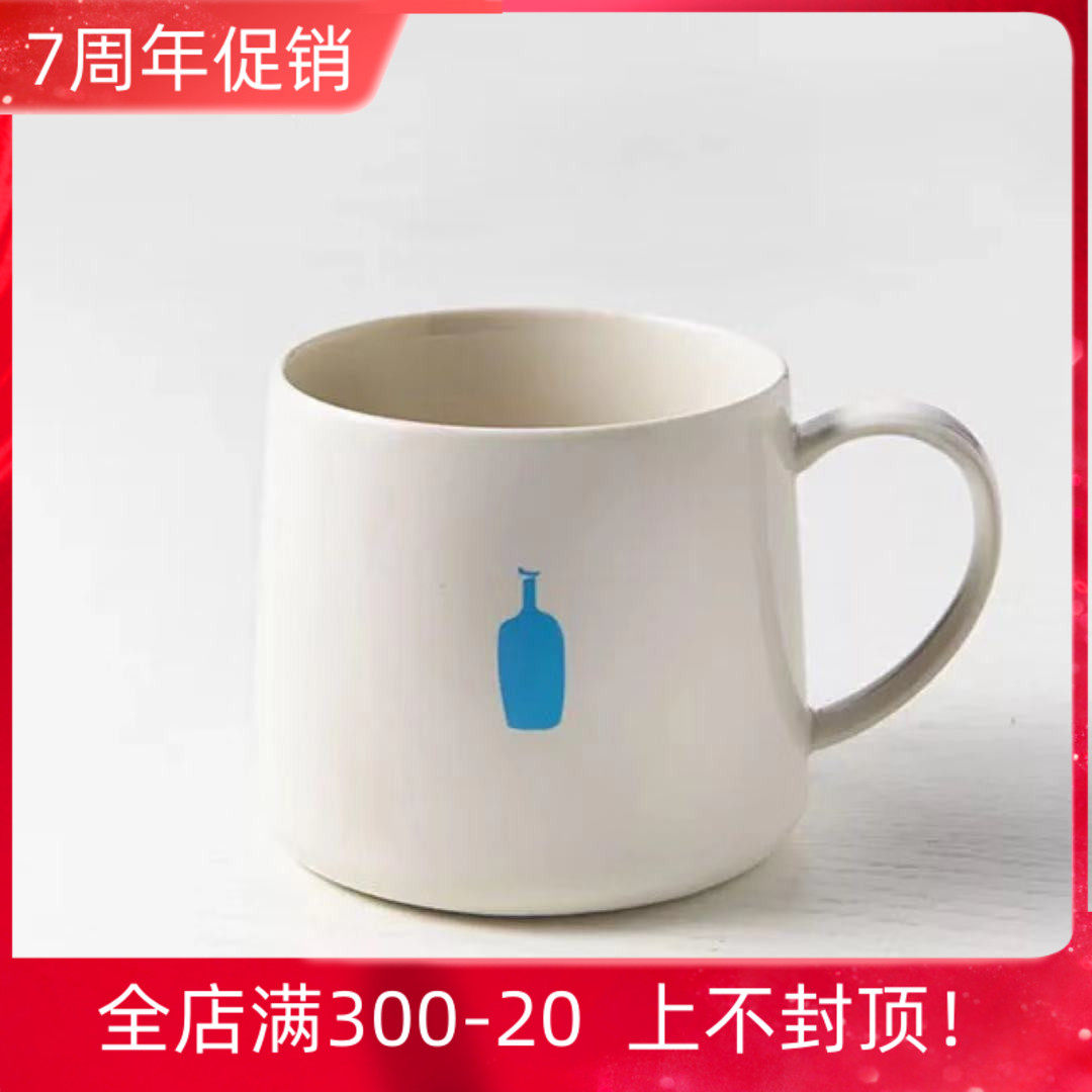 Spot Japanese bluebottle bluebottle coffee cup single tap handed Japanese ceramic cup 350ml household