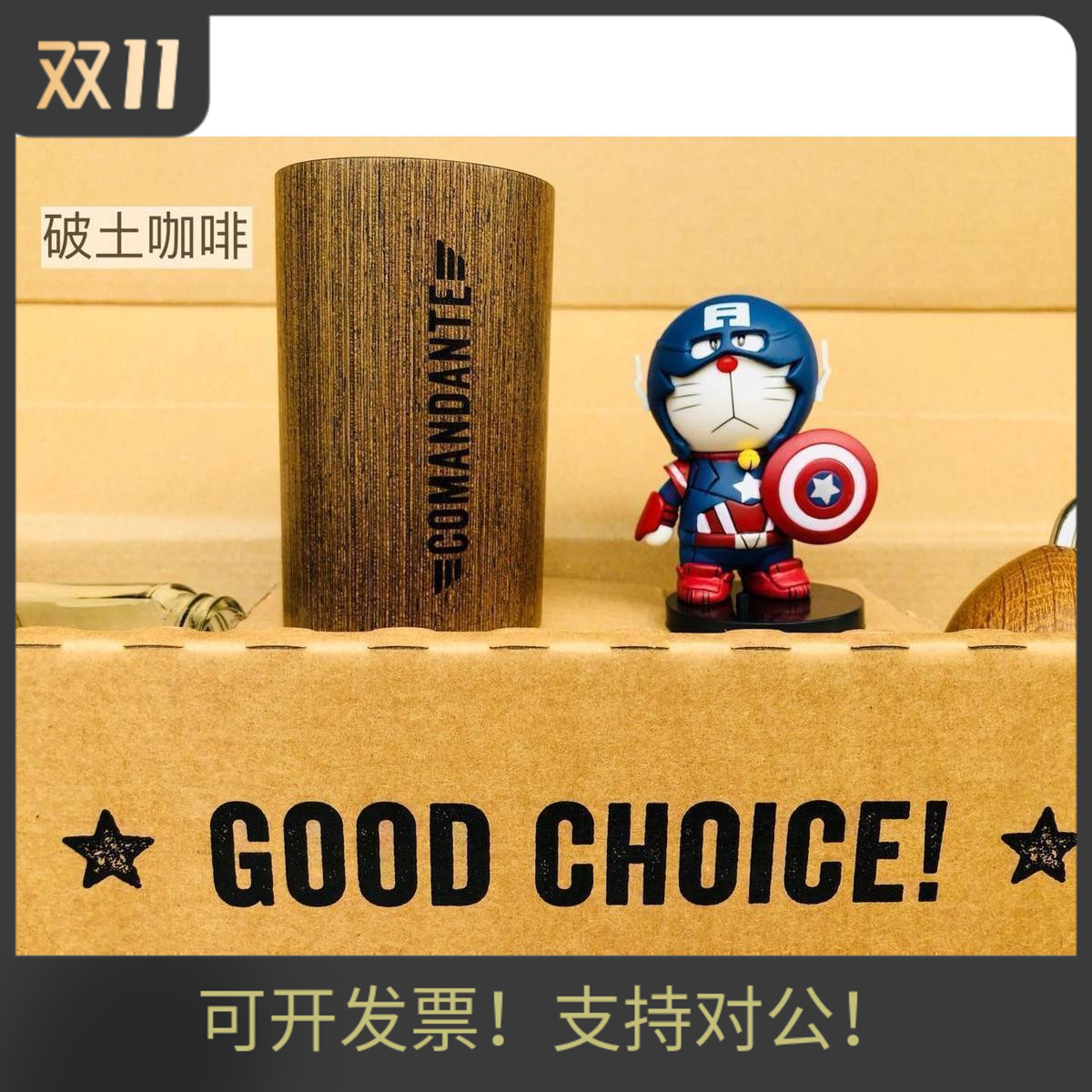 German Commandant c40 hand-grinding machine portable hand-style coffee grinding machine original spot-Taobao