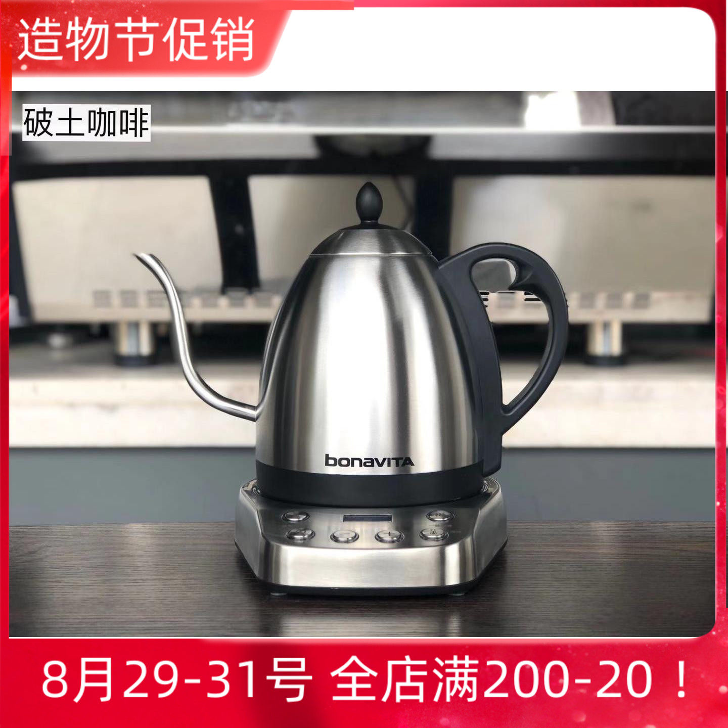The new brewista hand-washing pot temperature-controlled stainless steel long-mouth coffee pot bonavita generation household 1L