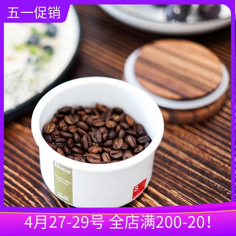 New hario coffee bean sealed jar Coffee storage jar Ceramic tea jar enamel 400ml Japan