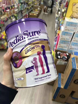 Spot Australia PediaSure Abbott Xiao Ansu childrens milk powder 1-10 years old childrens vanilla chocolate strawberry