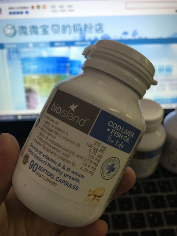 Australian BIO-ISLAND infant cod liver oil fish oil Vita capsule 90 pellets bottled-Taobao