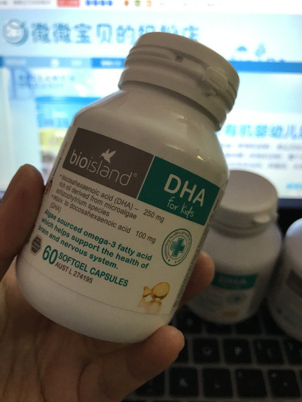 Australian BIO ISLAND infant seaweed oil DHA 60 grains-Taobao