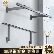 Side-mounted clothes drying rack folding telescopic side wall clothes drying rod wall-mounted balcony fixed clothes drying rod indoor and outdoor hanging clothes rod