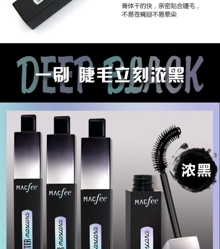 Starry dài 4d mascara ma thuật dài nữ không thấm nước lưới đỏ siêu dài uốn cong không nở dài biến thái dài - Kem Mascara / Revitalash