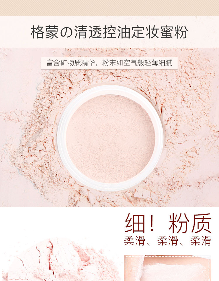 Bột lỏng trang điểm kiểm soát bột dầu lâu dài kem che khuyết điểm trắng sáng không thấm nước và mồ hôi- bằng chứng sinh viên dưới mắt bột khô mật ong bột trang điểm bột sửa chữa công suất phấn phủ dành cho da dầu