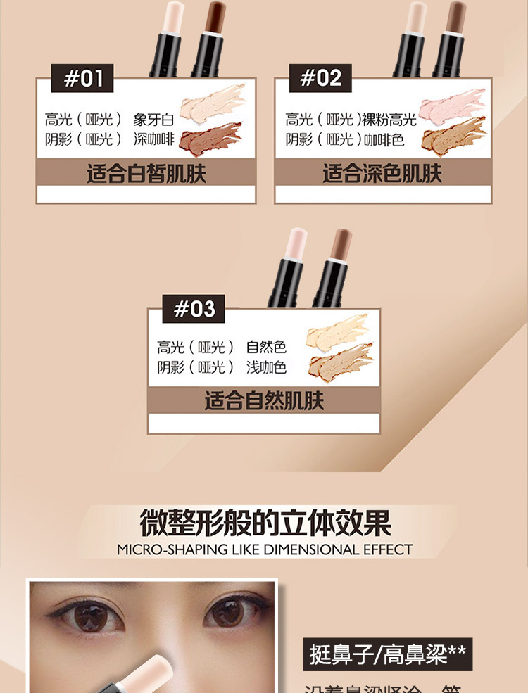 Công suất sửa chữa thanh đôi đầu kép- sử dụng ánh sáng cao người mới bắt đầu không thấm nước lâu dài nằm tằm bút bút bóng sửa chữa công suất bút bóng mặt bột bắt sáng becca