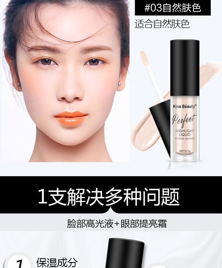 Sáng chất lỏng có độ bóng cao lỏng sửa chữa kem che khuyết điểm nằm tằm bút trang điểm mắt ánh sáng cao công suất sửa chữa bột nằm tằm bút tự nhiên lâu dài người mới bắt đầu tạo khối và highlight