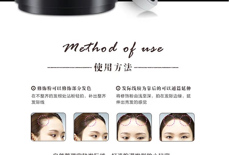 Hairline bột bổ sung điền vào trán tóc tạo tác bao gồm bóng tóc bột sửa chữa năng lực mũi bóng bóng bột phấn highlight bắt sáng
