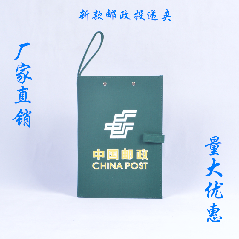 Postal Delivery Folder Multifunction Information Delivery Clip Express Package Meeting Clips Customizable and more Preferential Packages