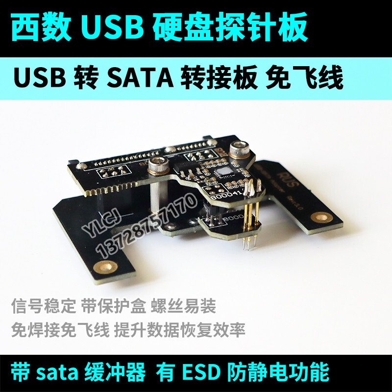 Wd Western Digital Usb/Type-C to Sata Probe Board 81006769413533 Circuit Board Jumper Conversion Probe