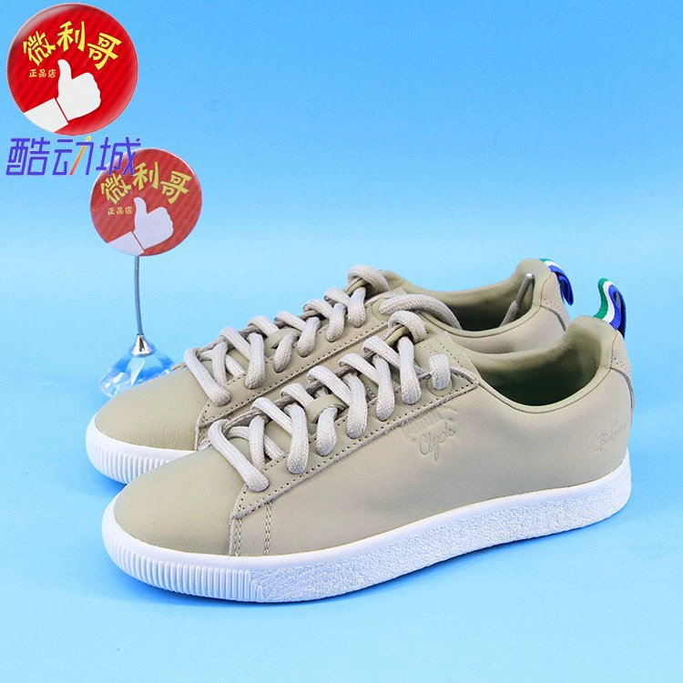 Puma / Puma BIG SEAN cặp đôi thời trang xu hướng thời trang giày thể thao bình thường 367411-01 - Dép / giày thường
