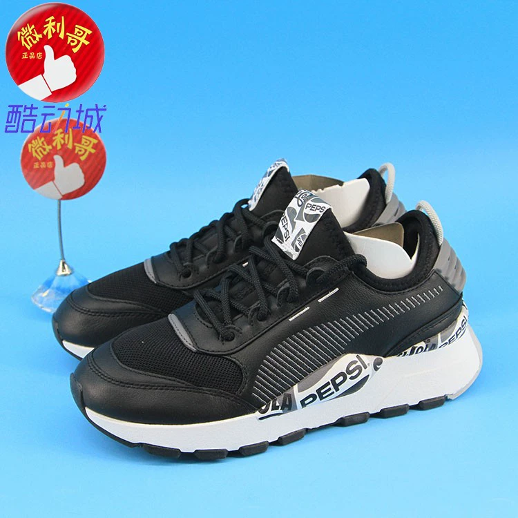 Puma / Puma giày nam và nữ thường PUMA X PEPSI RS-0 368344 - Dép / giày thường