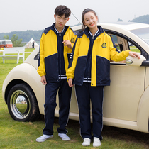 Winter primary school uniform jacket three-piece down liner kindergarten uniform childrens class uniform sports suit