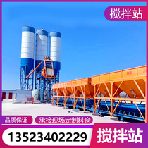 Mixer Small and medium-sized concrete mixing station Automatic 75 mixing station 75 simple commercial concrete mixing station Guangdong