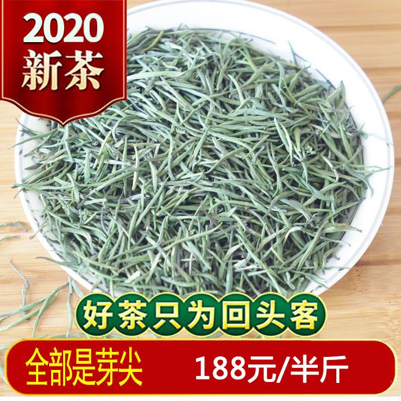 Tea leaves Green tea 2020 New tea Rizhao Green Tea Premium silver needle bird tongue hair tip Bamboo leaf tea Mingqian bulk bud tea