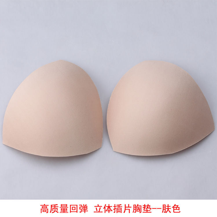 Pads pour soutien-gorge - Ref 814318 Image 31