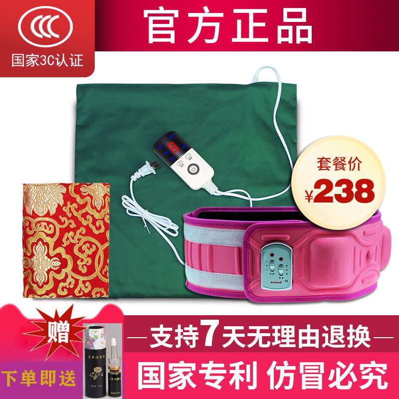 Sun Advice Aimei Slim Fit Heat Pack Sun Rights Aimei Weight Loss Belt Shake Heating Belt Massage Beauty Salon Line