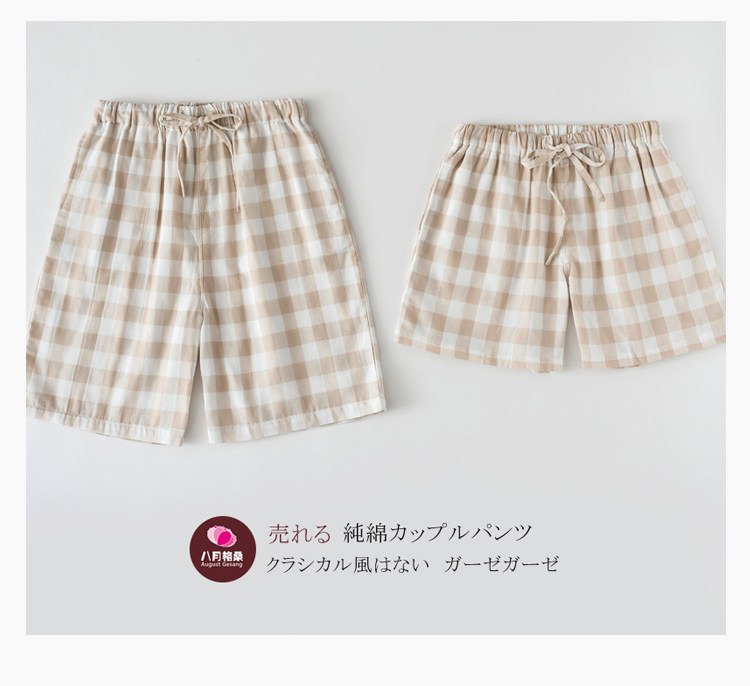 Pantalon pyjama jeunesse - Ref 720812 Image 22