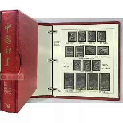 (Shen Ming) Shenyang Feller Ji Special Stamps (49-67) Positioning Empty Collection Protection Book