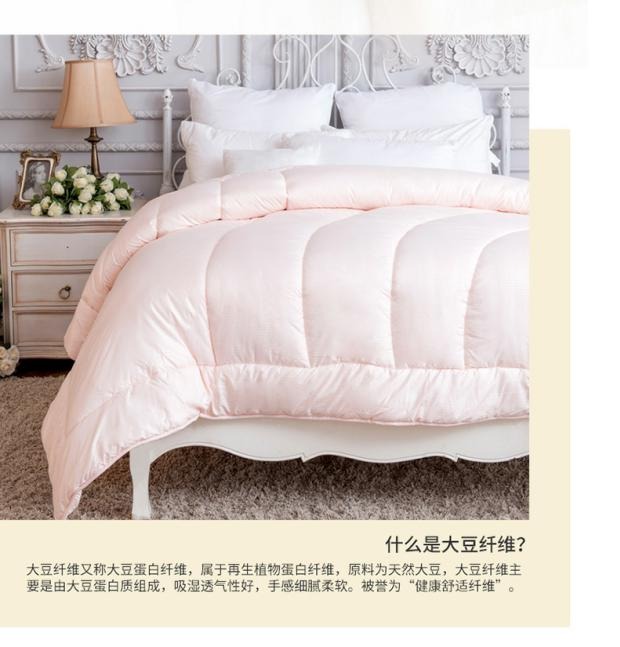 Thêm tình yêu đậu nành là lõi mùa đông chính hãng màu hồng be đơn 1,2m1,5 m 1,8 đôi chăn ấm 	chăn ga trần bông	