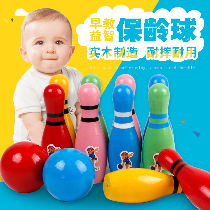 baby bowling toy