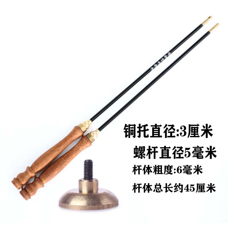 Rui chi willow eucalyptus carbon log pole single head empty bamboo shake pole accessories 3 cm copper support a 10 meters line length 45 cm