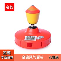 Luoyang Dingqian diabolo golden whirlwind eight 8-bearing directional airbag shock-absorbing steel ball single-head bell shaking competition special