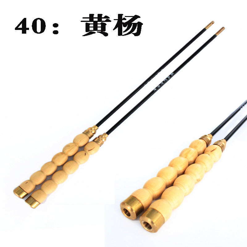 Ruichi brand boxwood empty bamboo shake rod carbon rod massage rod