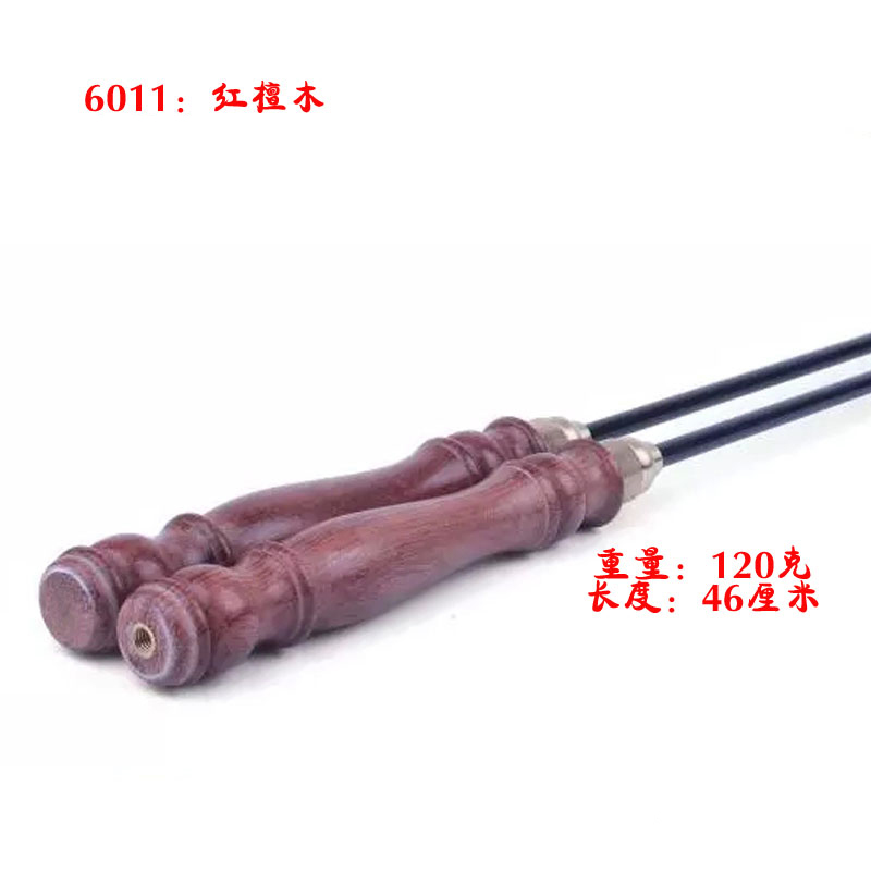 Ruichi Brazil Rosewood Carbon Diabolo shaking rod with bowl Silk copper bowl Buy separately