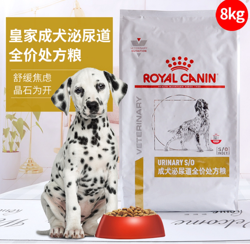 Royal Canin Adult Dog Urinary Tract Complete Prescription Food 8kg Royal Canin Lp18 Urinary Stone Dog Food 8kg Dry Food Royal Canin Adult Dog Urinary Tract Complete Prescription Food 8kg Royal Canin Lp18 Urinary Stone Dog Food 8kg Dry Food