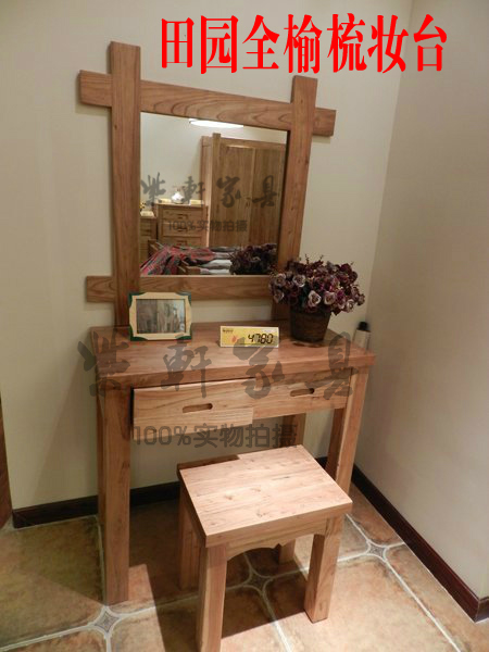 Pastoral dressing table Full old elm dressing table Korean dressing table makeup chair Modern fashion solid wood dressing table