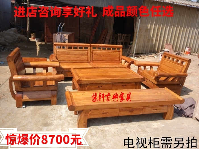 All Old Elm Wood Solid Wood Meta Treasure Sofa Combined Han Style Fields Garden Modern Furniture Vintage Living-room Hotel Office