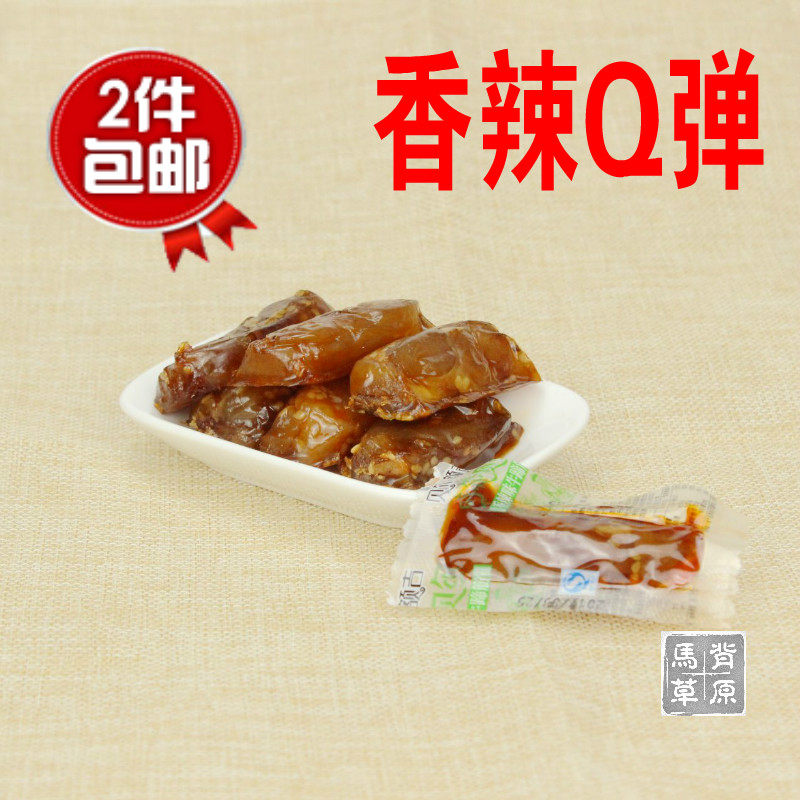 Full 2 pieces Inner Mongolia Lun Bellert Production Fragrant Spicy Ox Tendon Ox Tendon 250 Kbel Ergy Packaging