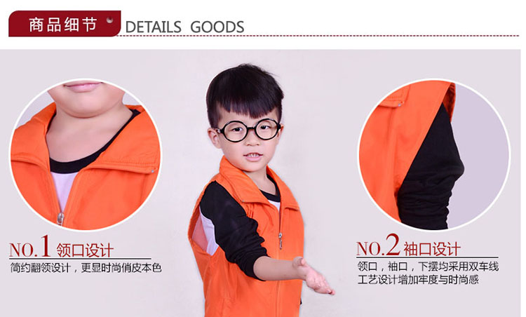 Gilet enfant en polyester - Ref 2068235 Image 12
