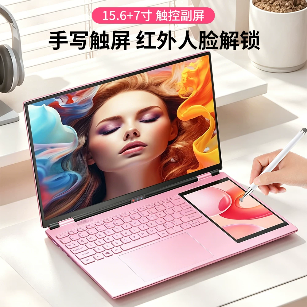Портативный световой дизайн ноутбук, процессор Intel Core i7, складной экран