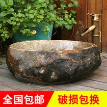 Retro Stone Basin Stone Wash Basin Retro Goose Pebble Terrace Basin Natural Stone Washbasin Art Basin Wash Basin