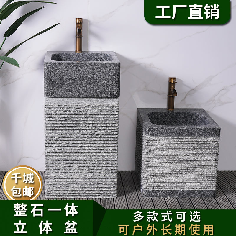 Stone Wash Basin Outdoor Stone Upright Post Basin Integrated Courtyard Ground Floor Toilet Washbasin Garden Pool-Taobao