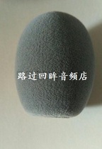 Suitable for SCHOEPS CCM4UG B5D MK21 MK4 SCHOEPS microphone flocked gray sponge windshield