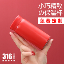 316 stainless steel small student mini thermos cup simple small capacity girl Pocket Cup custom logo