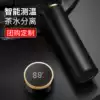 304 stainless steel intelligent thermos cup temperature measurement men and women outdoor water cup high-grade business cup lettering custom logo