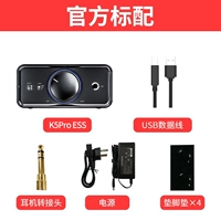 K5Pro Ess+Music Member+USB Wire