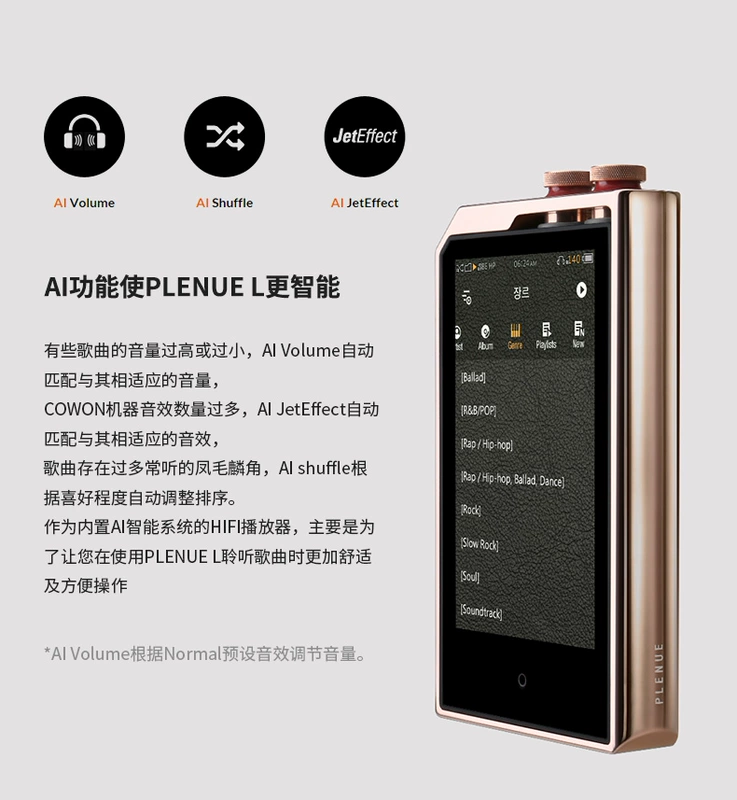 Cowon / Love Oudi PLENUE PL Trình phát nhạc lossless hifi gây sốt MP3 Walkman - Máy nghe nhạc mp3