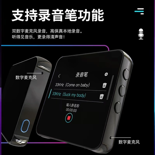 Hiby Haibei R2 Второй генератор неразрушающий музыкальный проигрыватель записывает Pen Radio R3 Small Bluetooth Streaming Media mp3