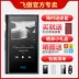 Máy nghe nhạc lossless FiiO / FiiO M9 hifi sốt cấp MP3 Bluetooth WIFI Walkman DSD giải pháp cứng - Máy nghe nhạc mp3