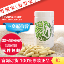 Native American version 135 Liver Baoshu Liver Treasure Tea Thistle Tablets HEPASIL DTX